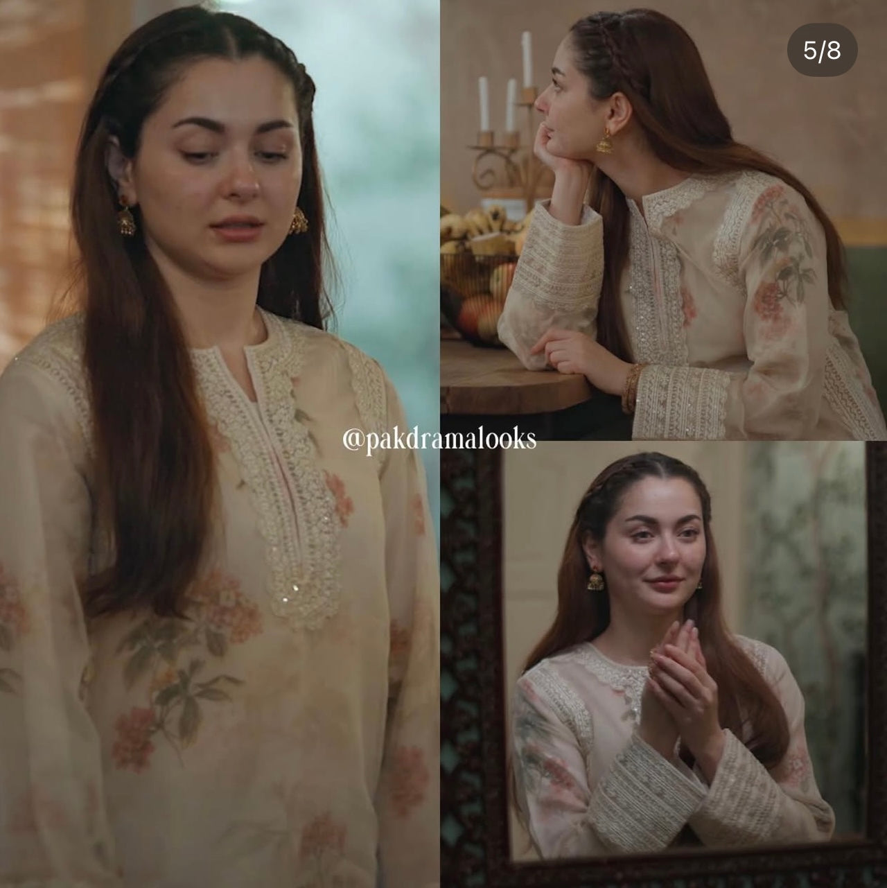 Erum Khan - Hania Amir Farshi Set
